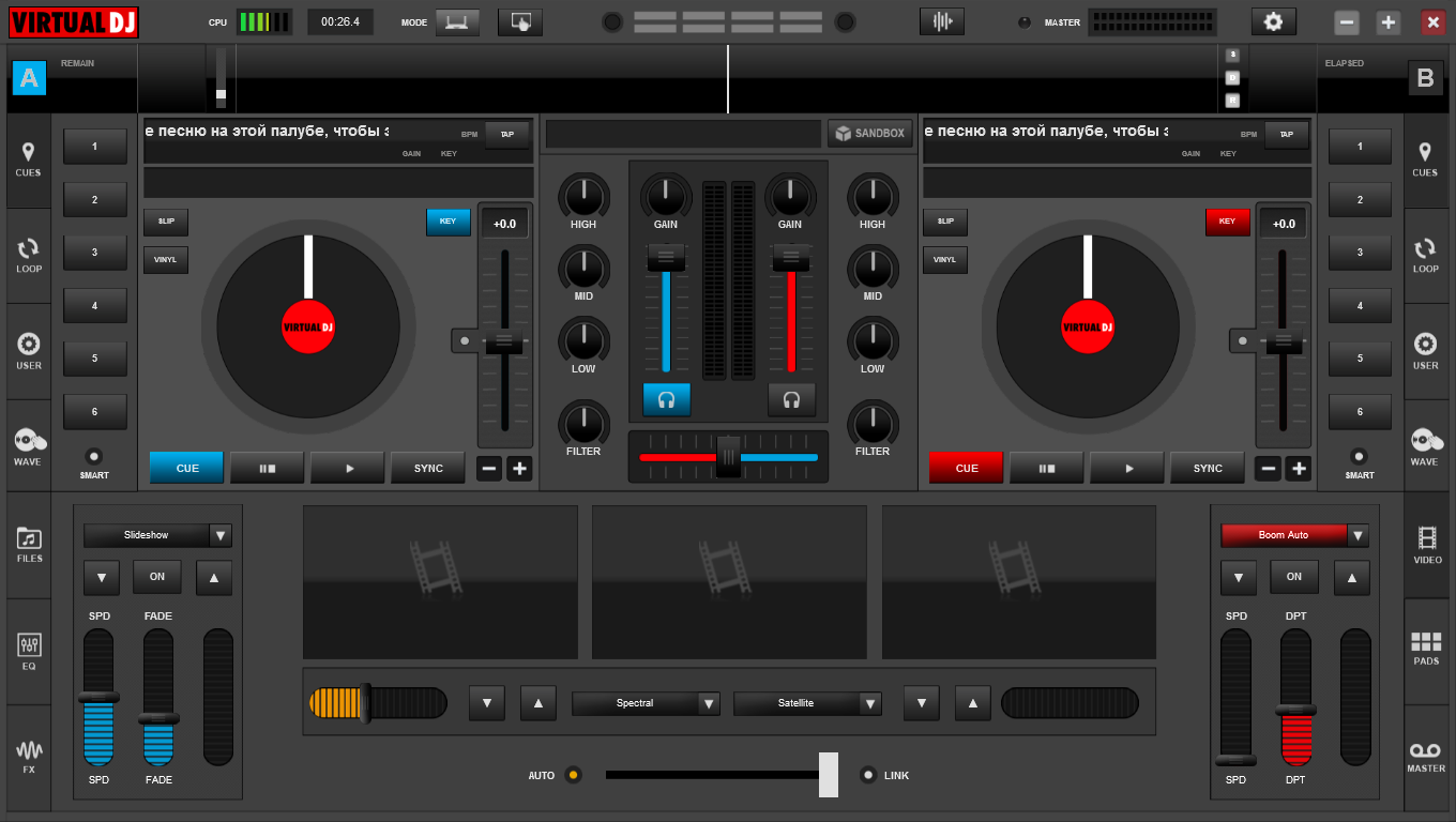 Virtual Dj For Pc Software Download 3780